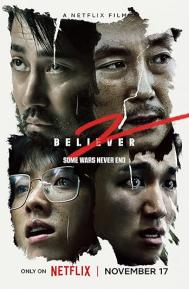 Believer 2 poster